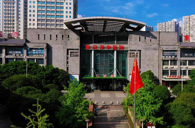 沉庆中医院智慧安检项目案例