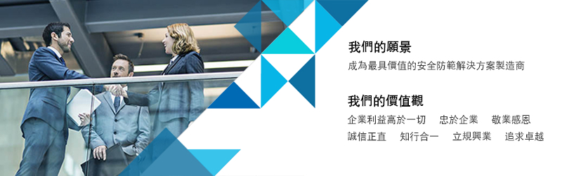 企業文化