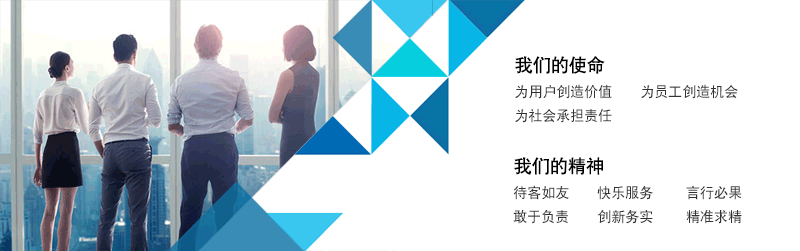 2121非凡使命
