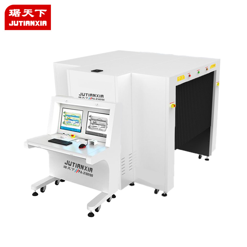龙门式安检X光机 PA-140100 安检设备