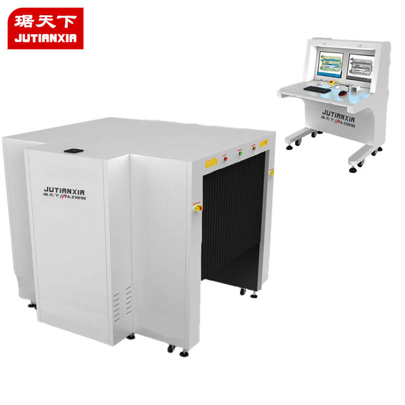 龙门式安检X光机 PA-140100 安检设备