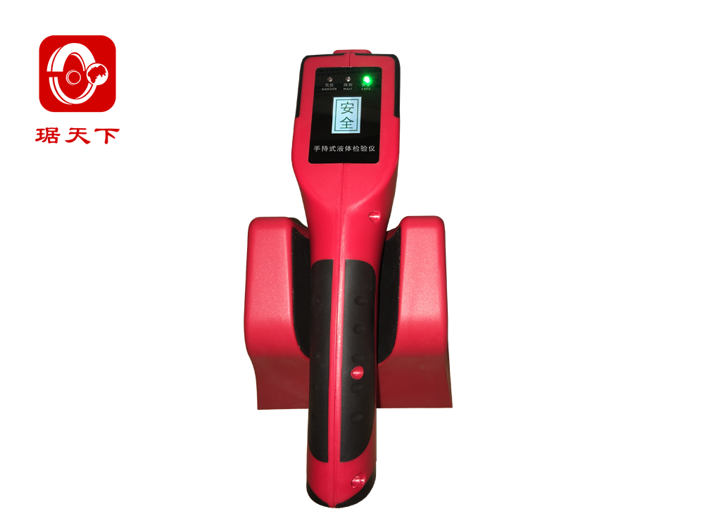 手持式危险液体检测仪 PA-500S 安检设备