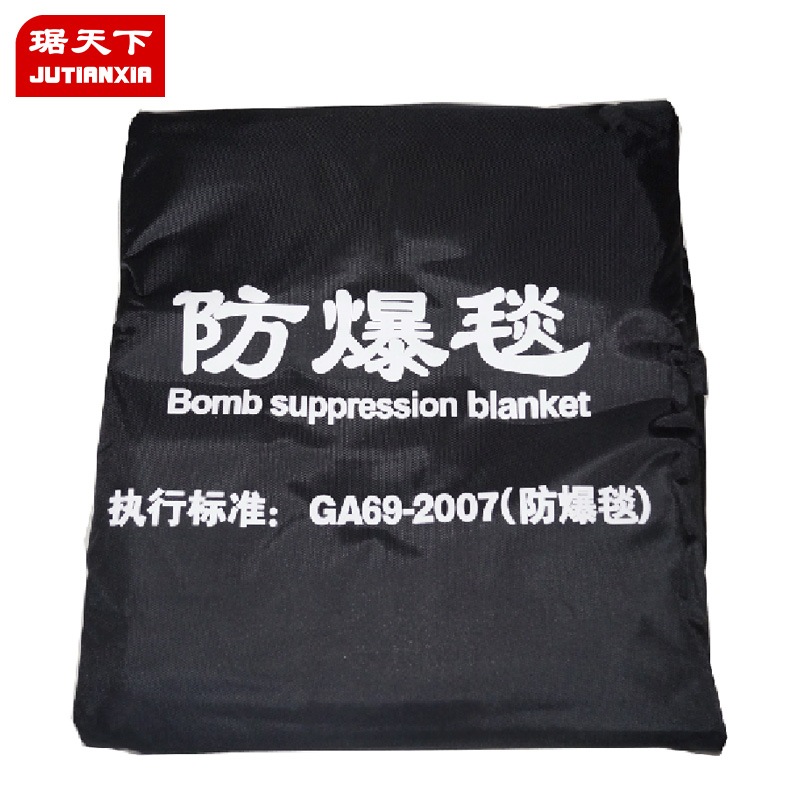 防爆毯1.6米（不含圍欄）FBT-PA200 安檢設備