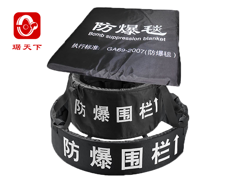 防爆毯1.6米（含圍欄）FBT-PA200A 安檢設備