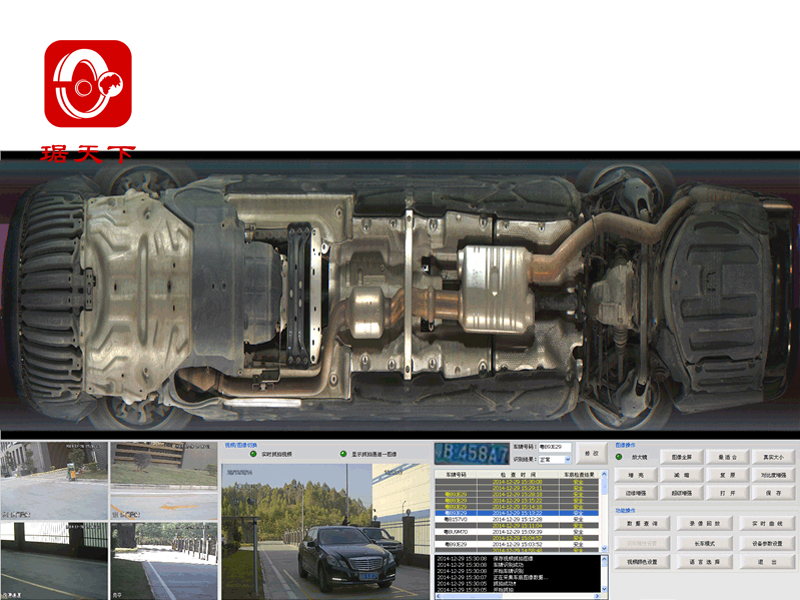 Mobile Under Vehicle Surveillance System PA-600A security check equipment