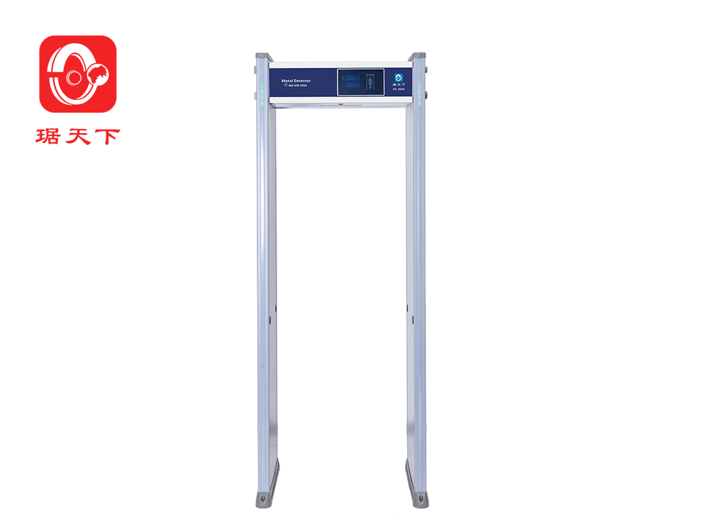 18区金属探测安检门 PA-800D security check equipment