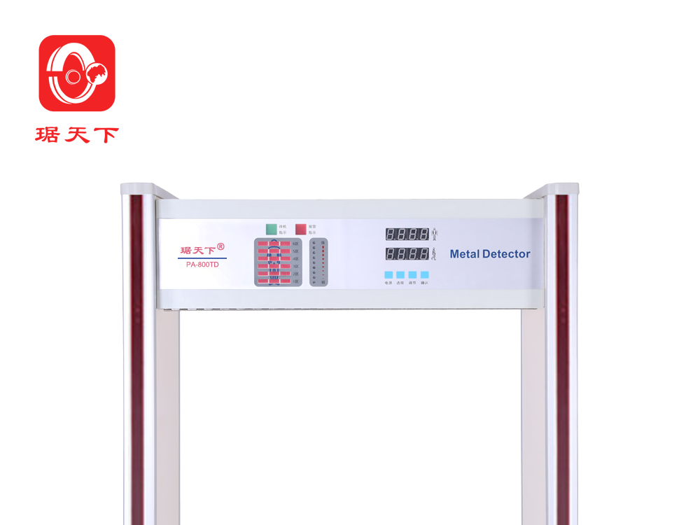 12区金属探测安检门 PA-800TD security check equipment