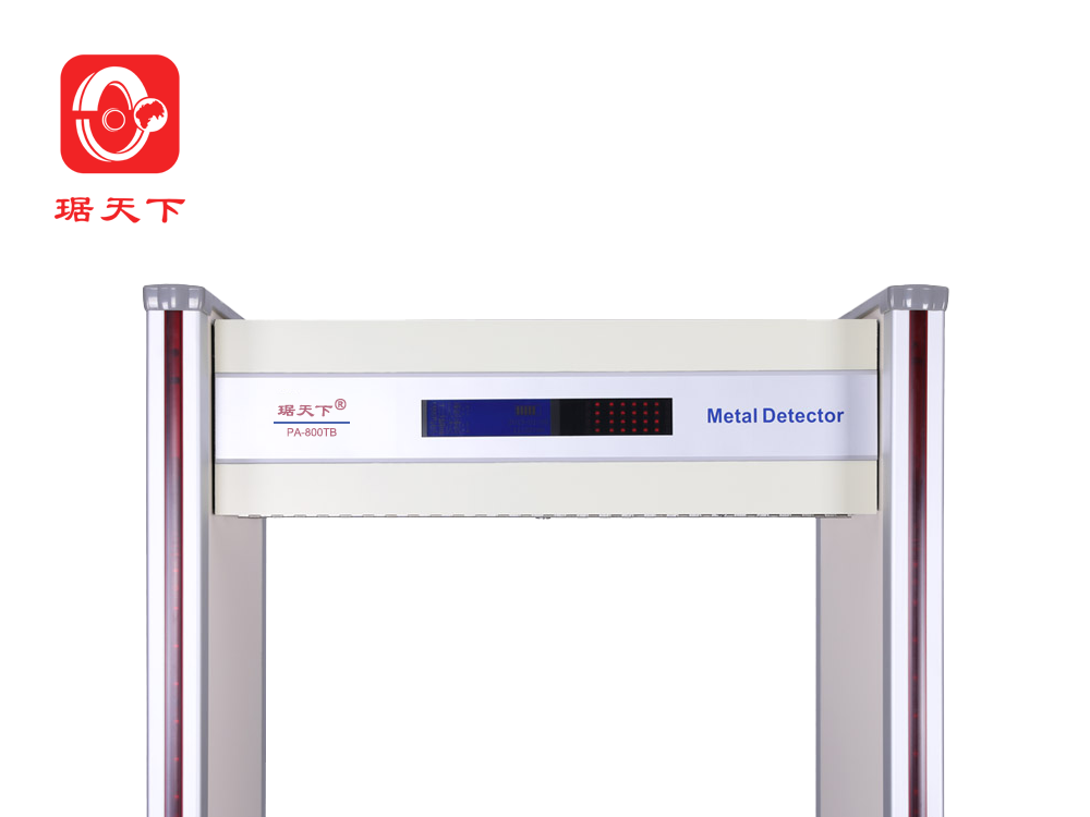 18区金属探测安检门 PA-800TB 安檢設備