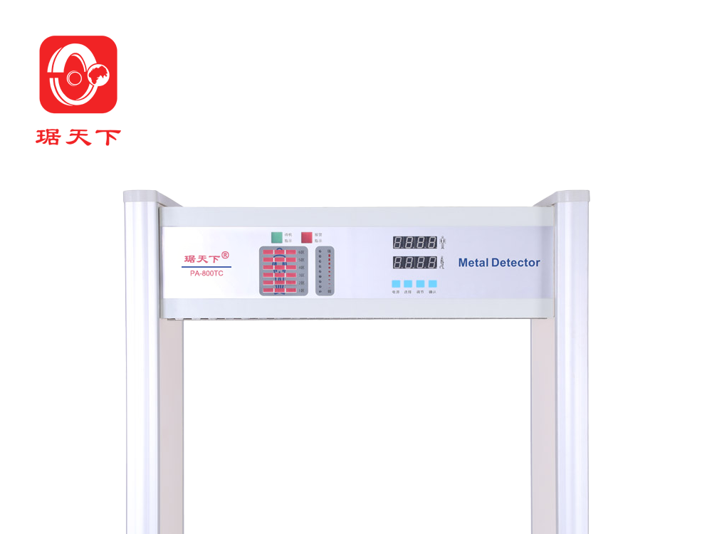 6区金属探测安检门 PA-800TC 安檢設備